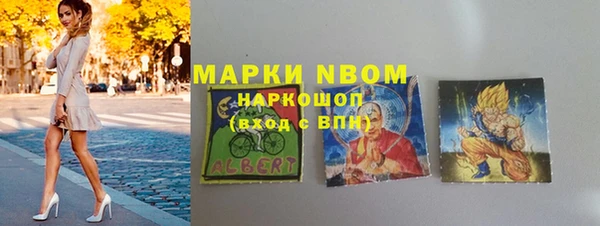 MDMA Premium VHQ Белоозёрский