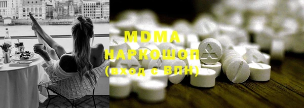 MDMA Premium VHQ Белоозёрский