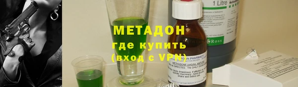 MDMA Premium VHQ Белоозёрский