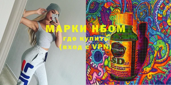 MDMA Premium VHQ Белоозёрский