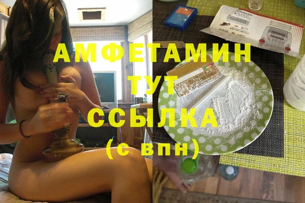 MDMA Premium VHQ Белоозёрский