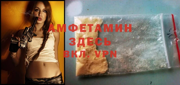 MDMA Premium VHQ Белоозёрский